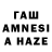 МЕТАМФЕТАМИН мет Aytan Azimzade