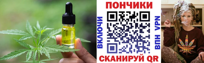 даркнет Telegram  где можно купить наркотик  Емва  Cannafood конопля 