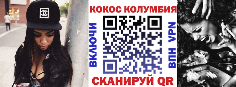 купить  цена  Емва  гидра ССЫЛКА  нарко площадка телеграм  Кокаин 97% 