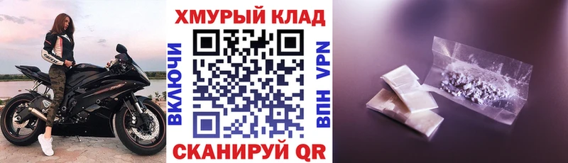 Героин Heroin  где продают наркотики  KRAKEN ONION  Емва 