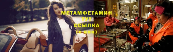 гашиш Елабуга