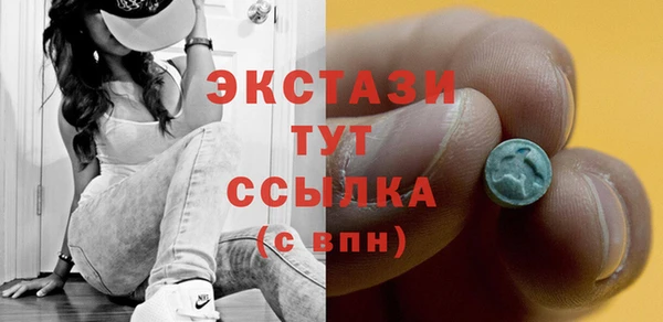 таблы Елизово