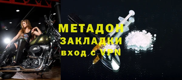 гашишное масло Всеволожск