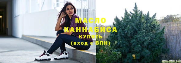 таблы Елизово
