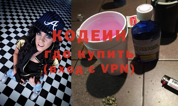 таблы Елизово