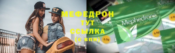 таблы Елизово