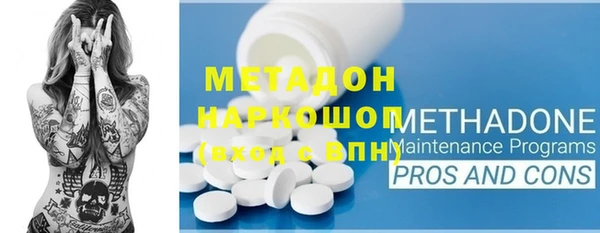 стаф Ельня