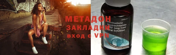 стаф Ельня