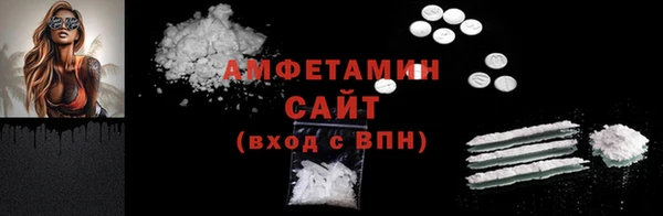 таблы Елизово