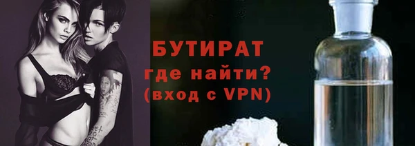 таблы Елизово
