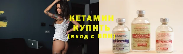 таблы Елизово