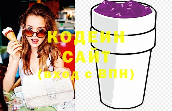 гашиш Елабуга