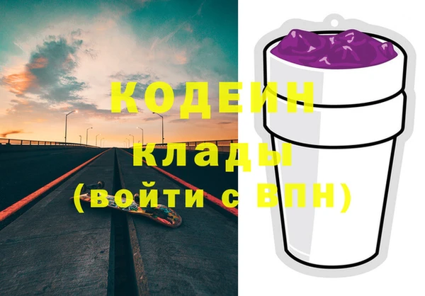 таблы Елизово