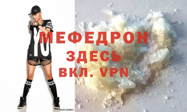 гашиш Елабуга