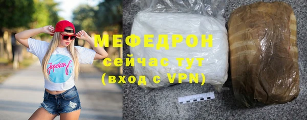 гашиш Елабуга