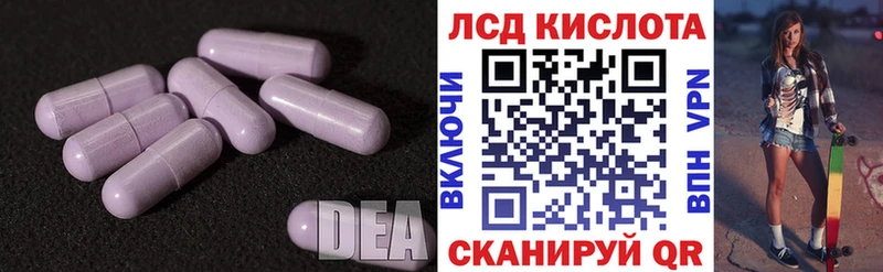 ЛСД экстази кислота  дарнет шоп  KRAKEN   Емва 