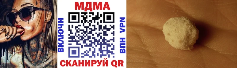 даркнет клад  Емва  MDMA Molly 