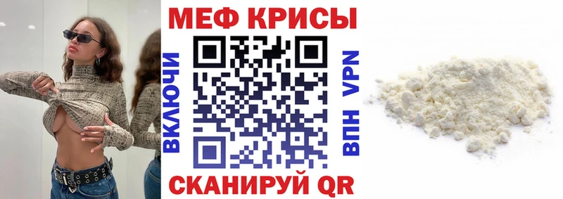 купить   Емва  мориарти состав  МЯУ-МЯУ мяу мяу  hydra онион 