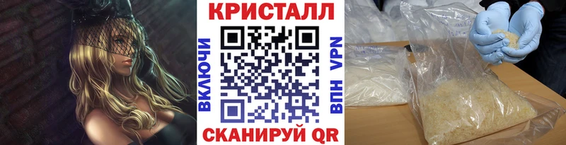hydra   Емва  МЕТАМФЕТАМИН кристалл 