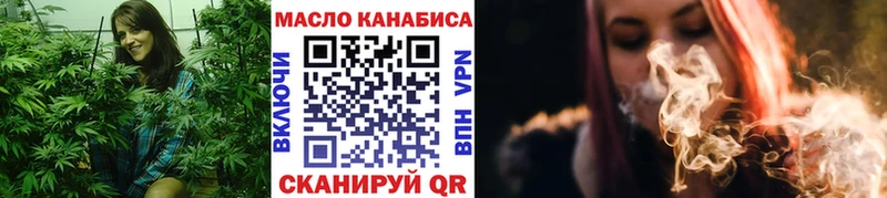 Дистиллят ТГК концентрат  цена наркотик  Емва 